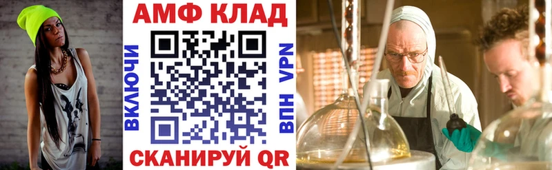 Купить  Донской  Амфетамин VHQ 