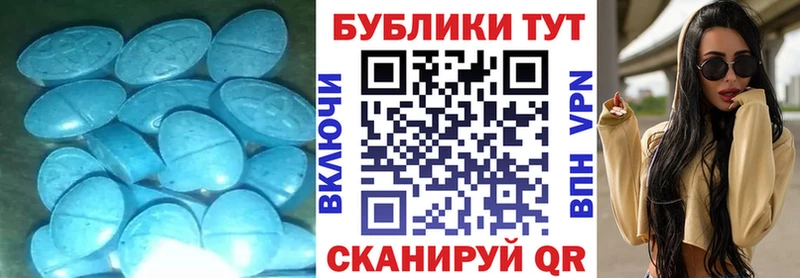 Купить  Донской  ЭКСТАЗИ XTC 