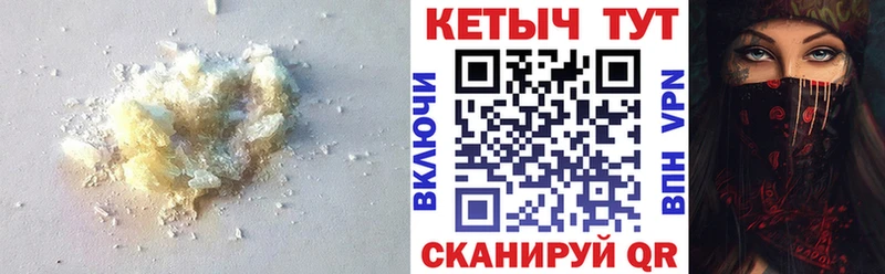 КЕТАМИН VHQ  Купить  Донской 