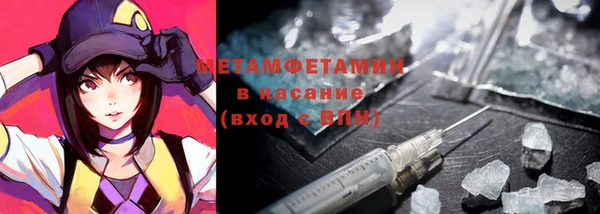 героин Балахна