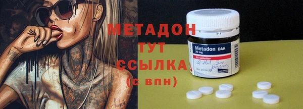 марихуана Баксан