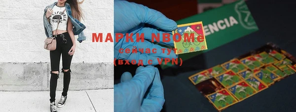 героин Балахна