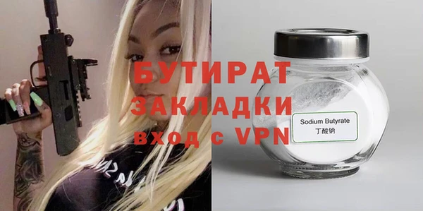 героин Балахна