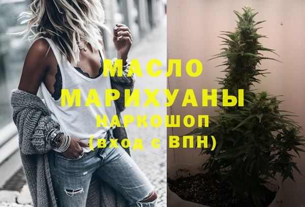 героин Балахна