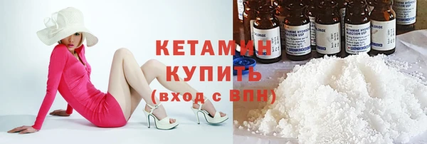 героин Балахна