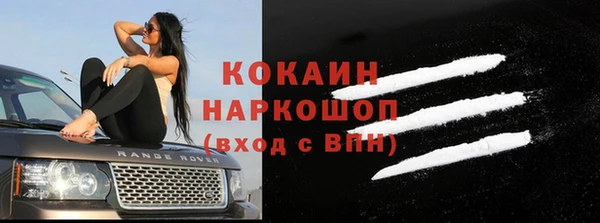 героин Балахна