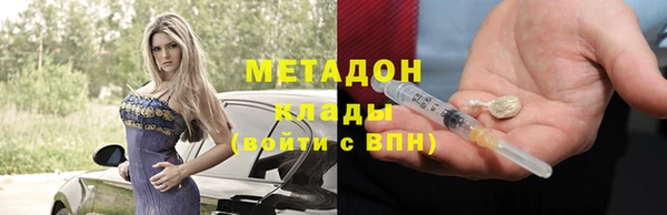 героин Балахна