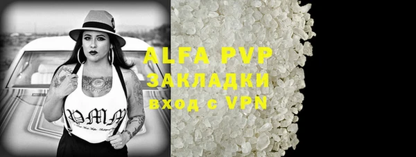 героин Балахна