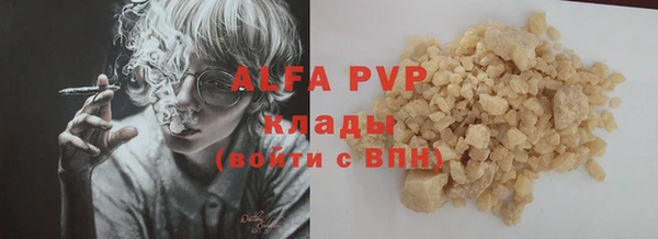a pvp Балабаново