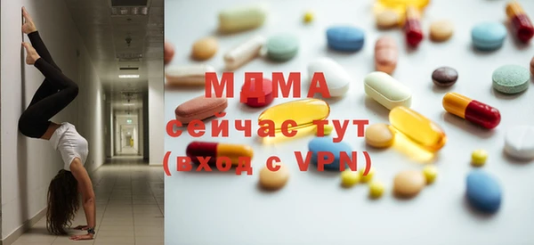 героин Балахна
