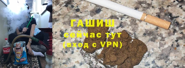 марихуана Баксан