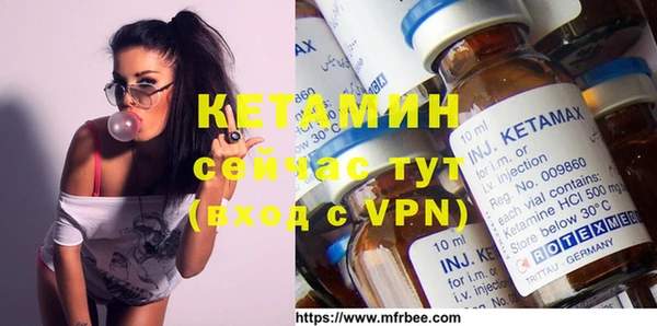 героин Балахна