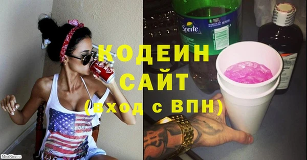героин Балахна