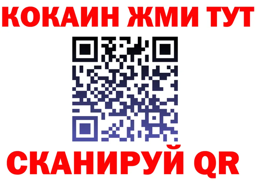 АМФ VHQ вход shop mega Донской