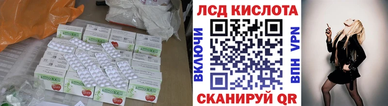 Лсд 25 экстази ecstasy Купить закладки Донской