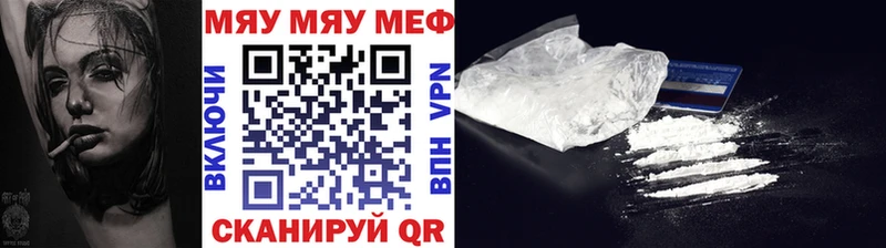 МЕФ кристаллы Донской