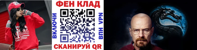 Купить закладки  Донской  МЕТАМФЕТАМИН винт 