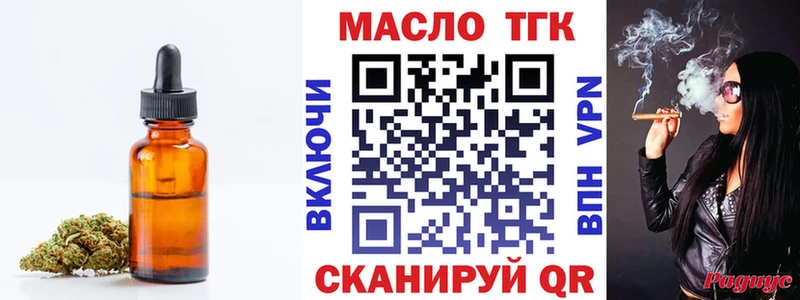 Купить закладки  Донской  Дистиллят ТГК Wax 